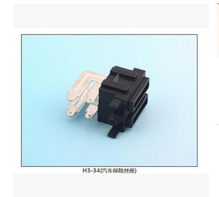 H3-34(汽車保險(xiǎn)絲座) 保險(xiǎn)絲座(引線式)|汽車保險(xiǎn)絲座H(引線式)|保險(xiǎn)絲盒(引線式)    