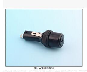 H3-52A(面板安裝) 保險(xiǎn)絲座(引線式)|汽車保險(xiǎn)絲座H(引線式)|保險(xiǎn)絲盒(引線式)    